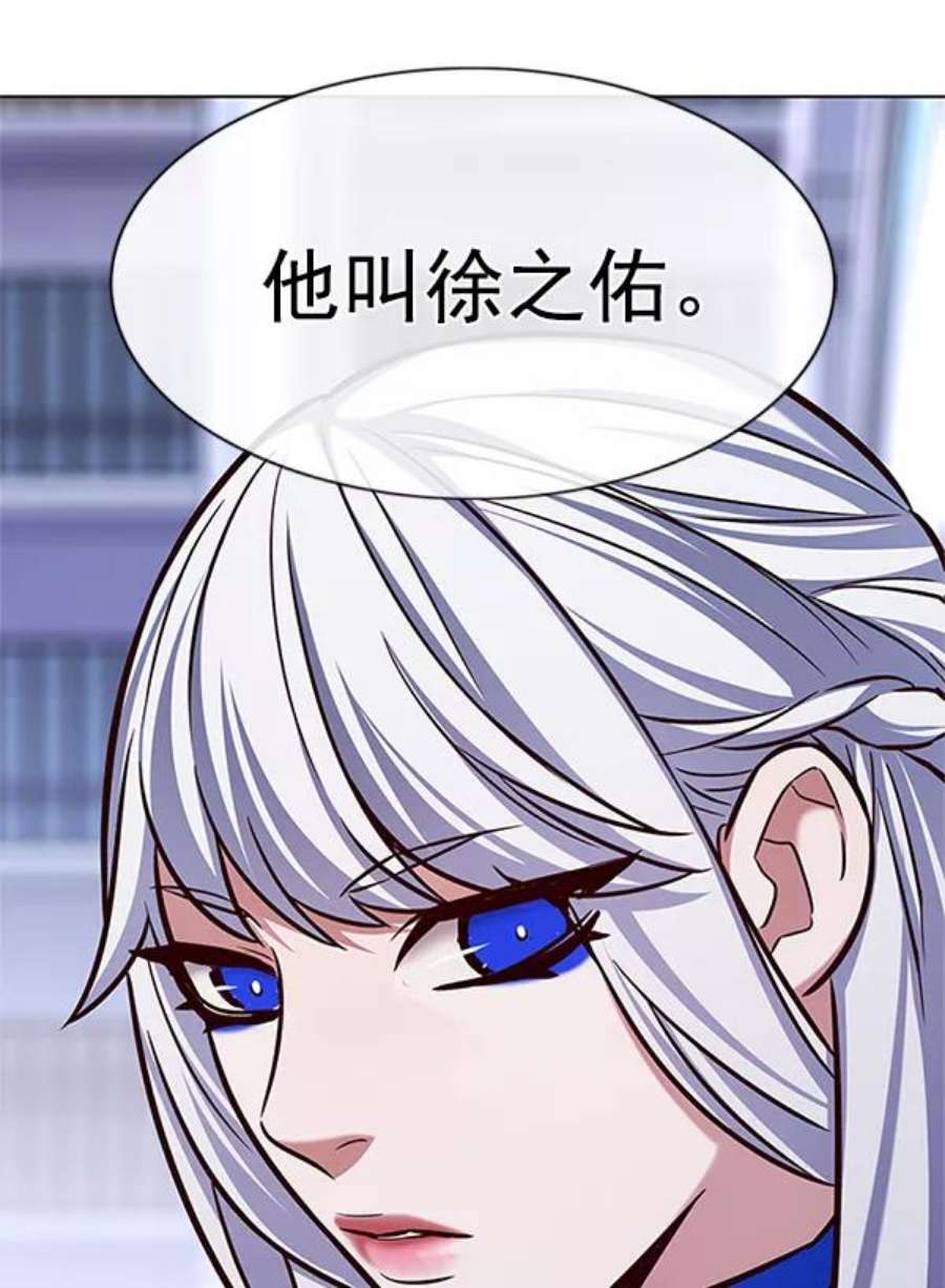 觉醒吧，铲屎官！196话