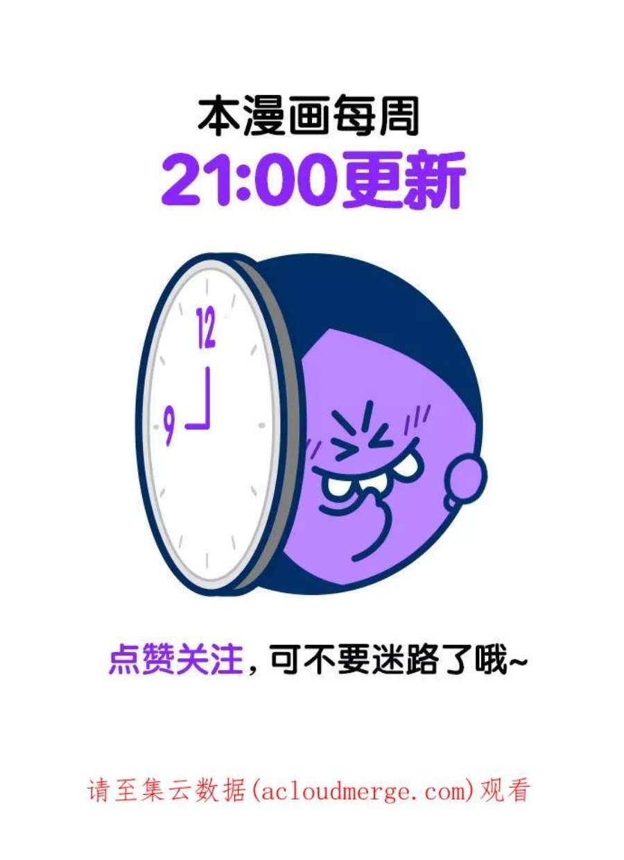觉醒吧，铲屎官！196话
