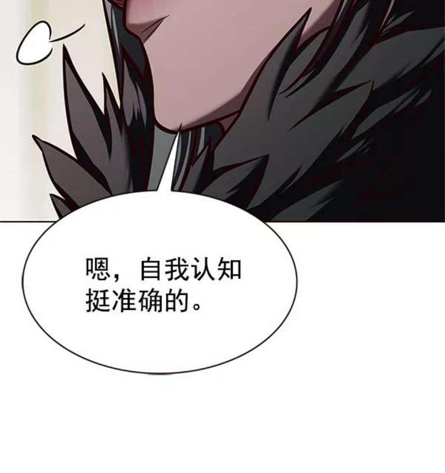 觉醒吧，铲屎官！196话