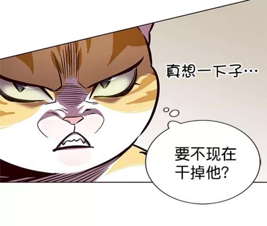 觉醒吧，铲屎官！196话
