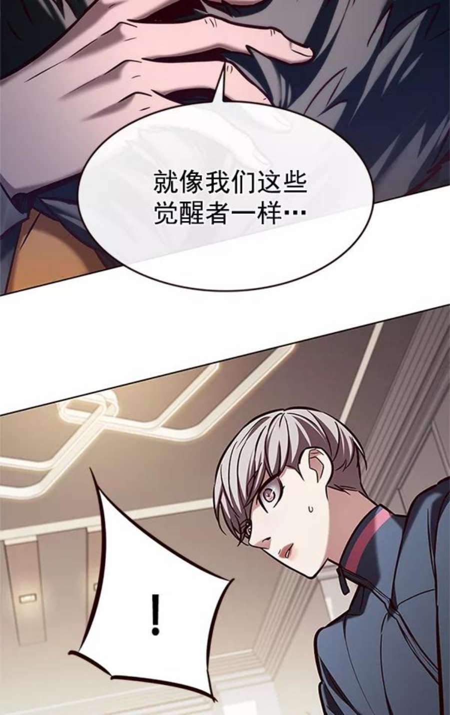 觉醒吧，铲屎官！196话