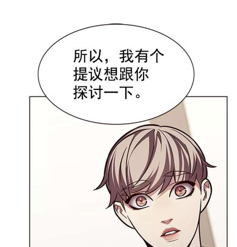 觉醒吧，铲屎官！196话