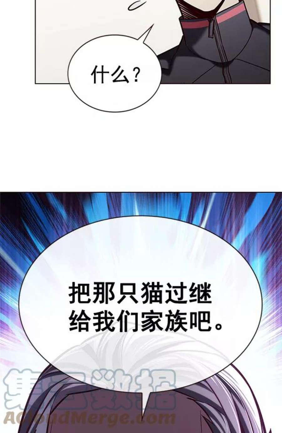 觉醒吧，铲屎官！196话