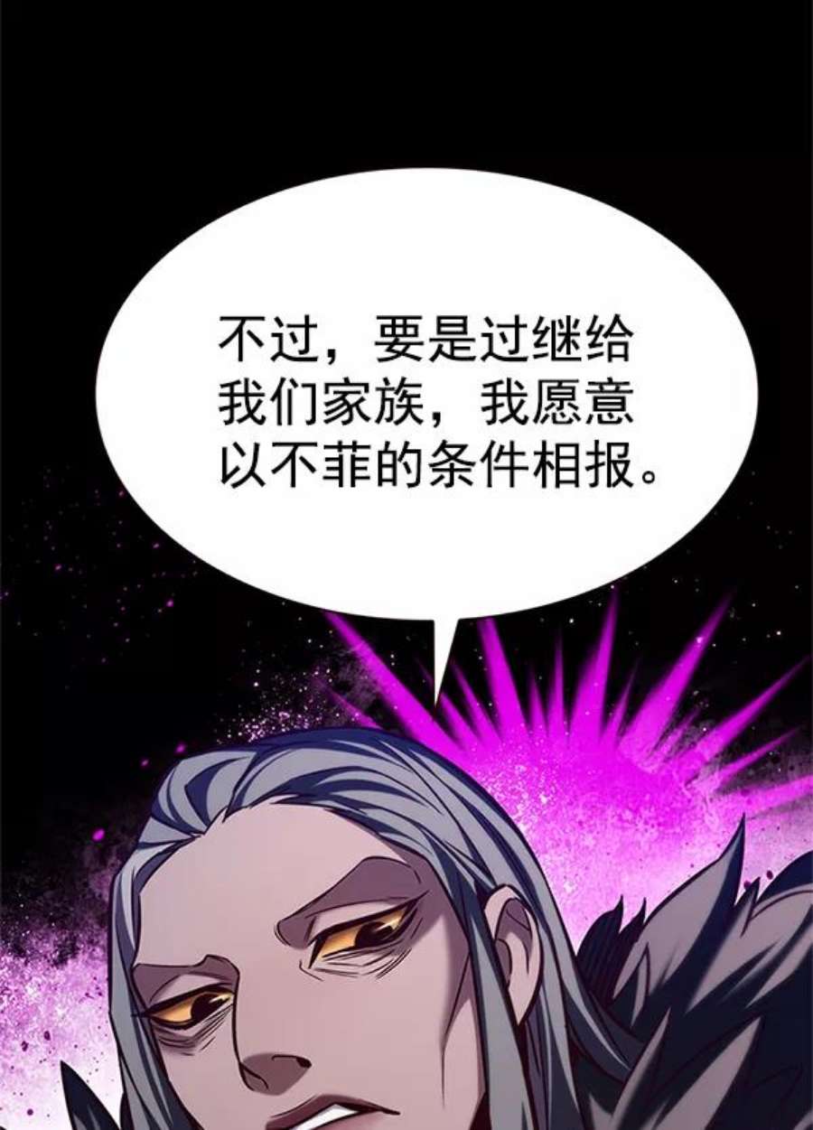觉醒吧，铲屎官！196话