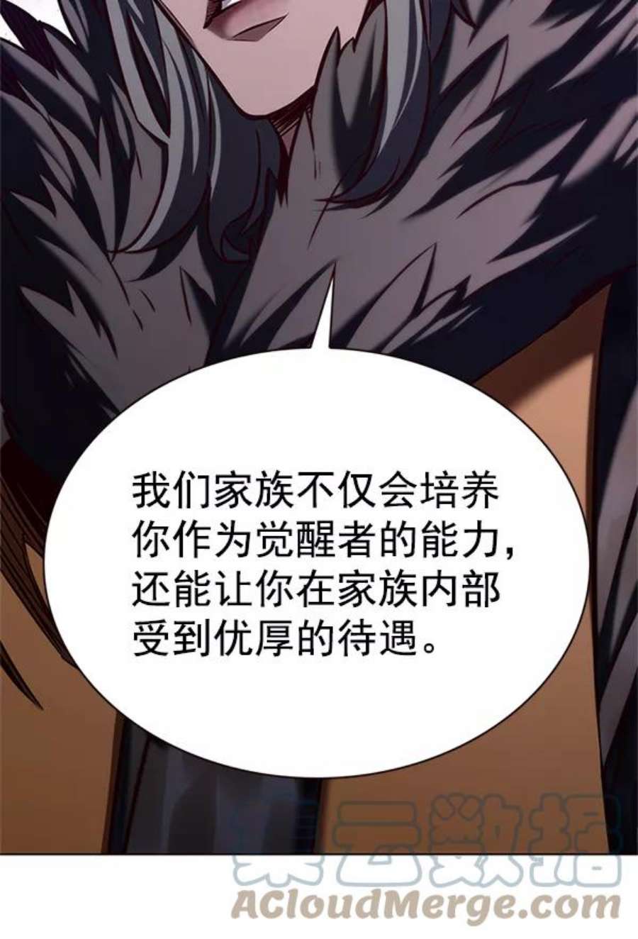 觉醒吧，铲屎官！196话
