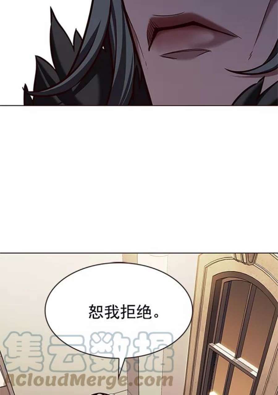 觉醒吧，铲屎官！196话