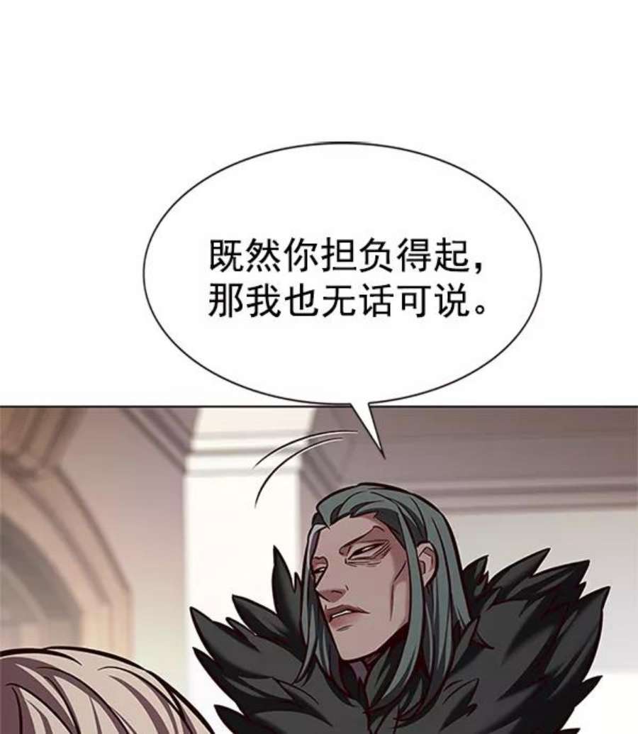觉醒吧，铲屎官！196话