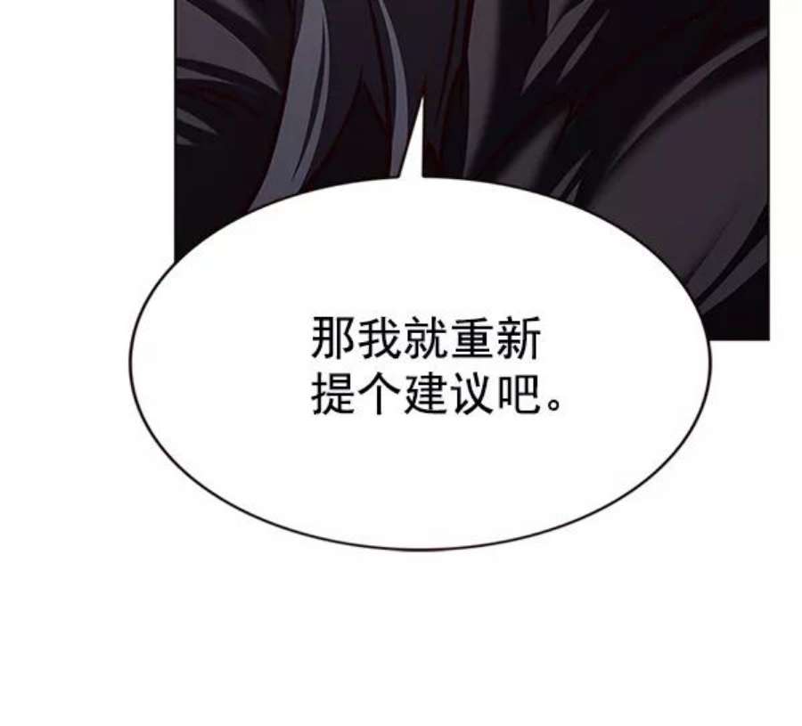 觉醒吧，铲屎官！196话