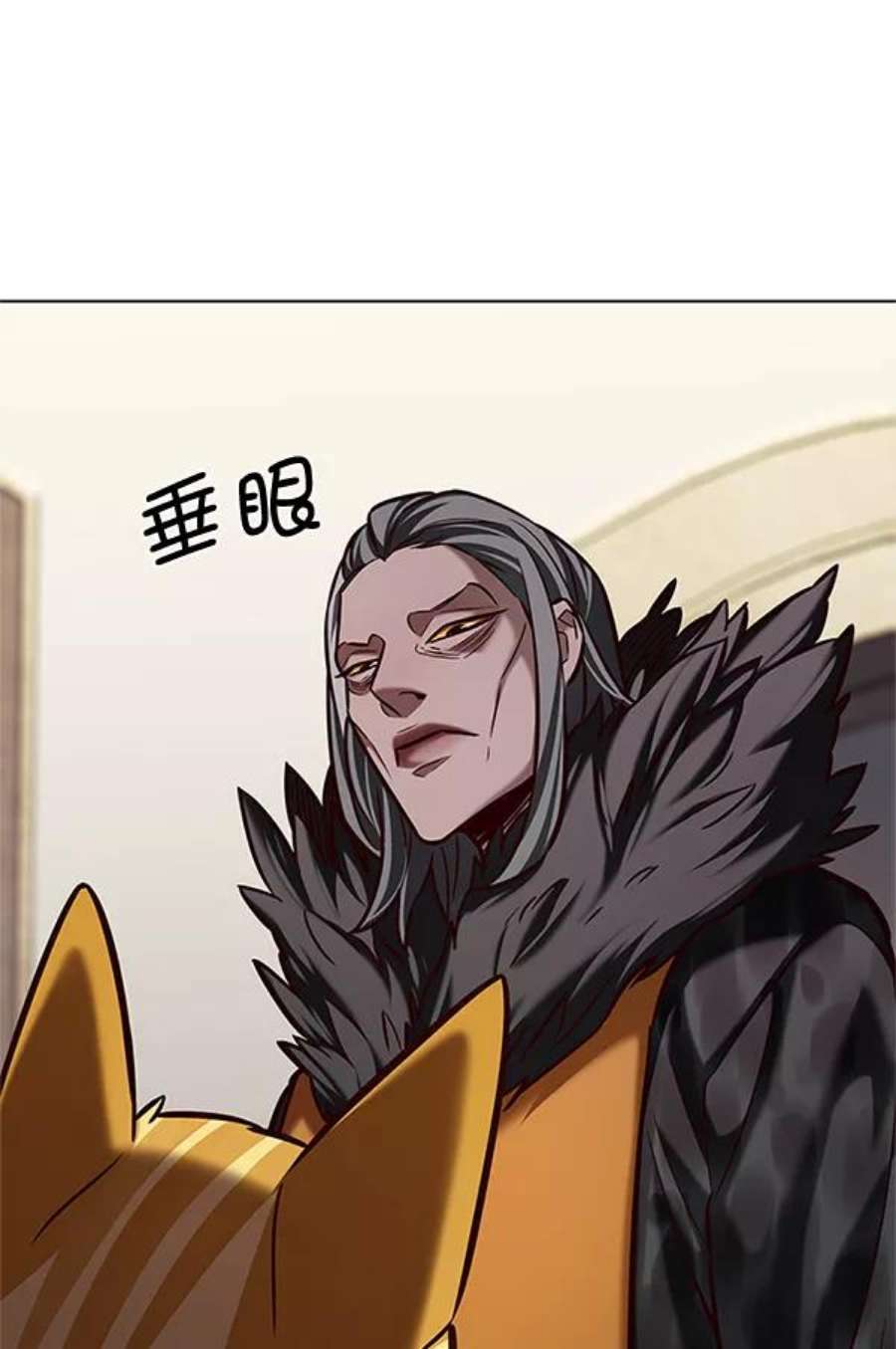 觉醒吧，铲屎官！196话