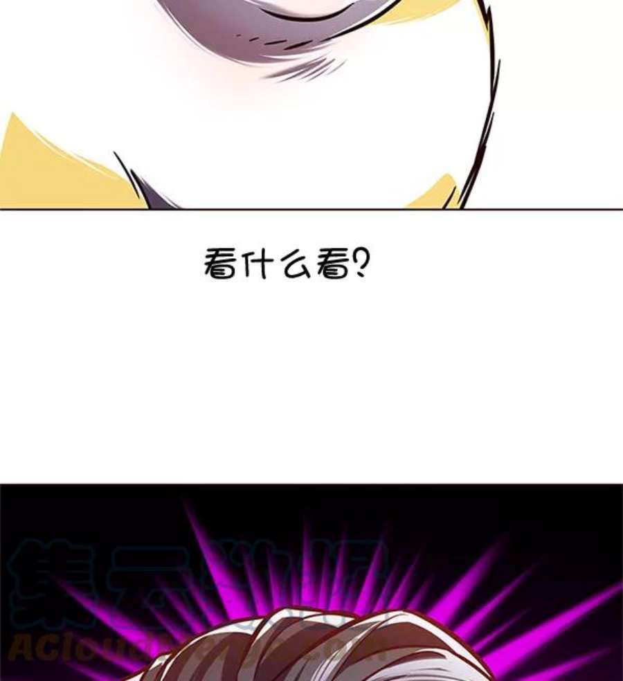 觉醒吧，铲屎官！196话