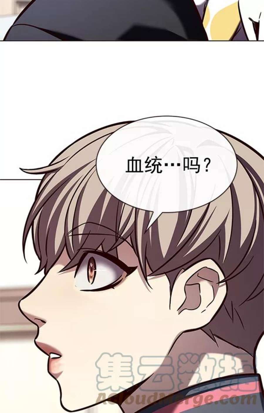 觉醒吧，铲屎官！196话