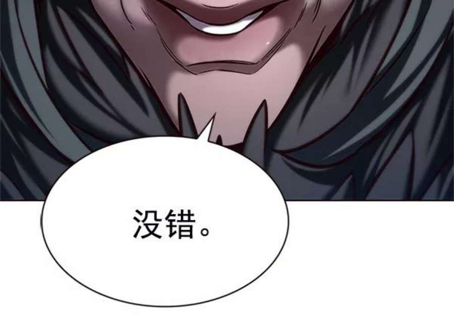 觉醒吧，铲屎官！196话