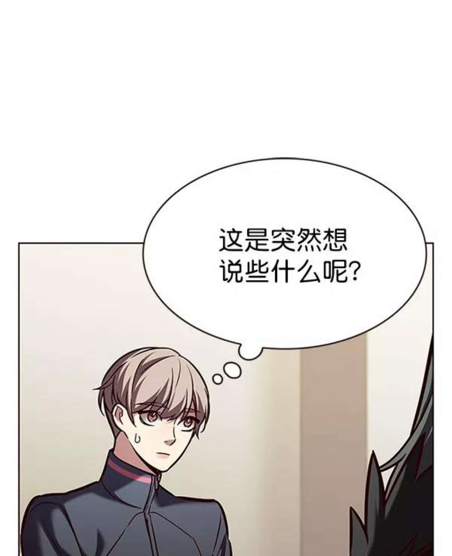 觉醒吧，铲屎官！196话
