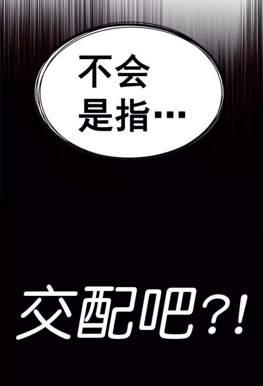觉醒吧，铲屎官！196话