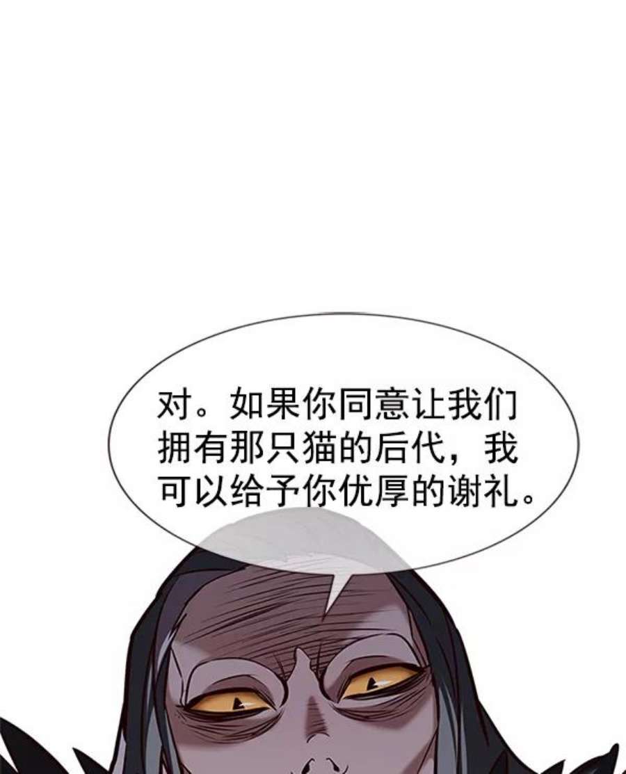 觉醒吧，铲屎官！196话