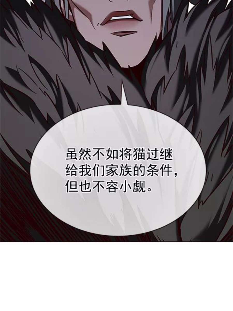 觉醒吧，铲屎官！196话