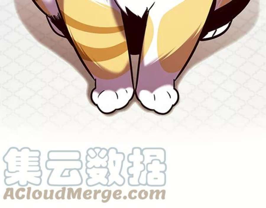 觉醒吧，铲屎官！196话
