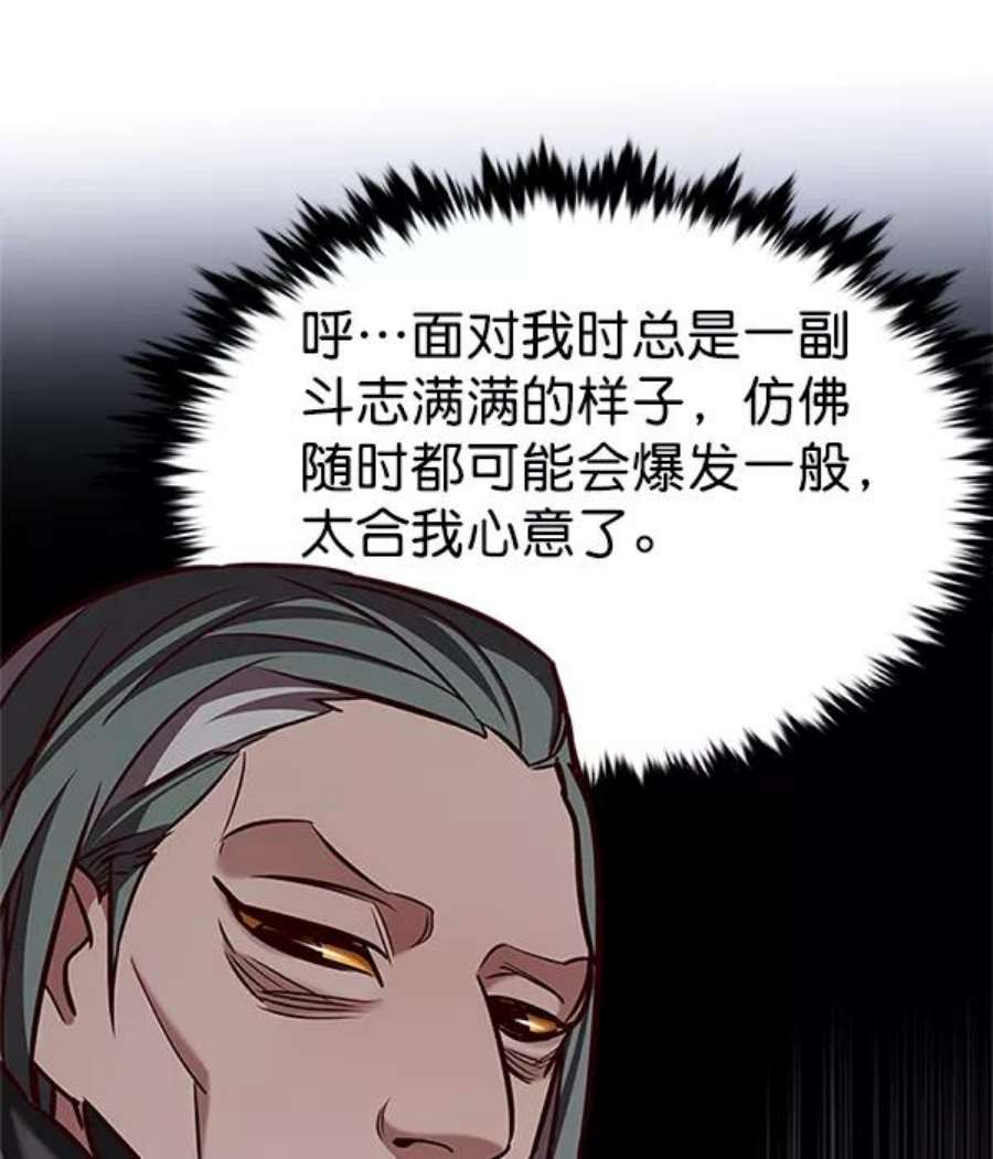 觉醒吧，铲屎官！196话