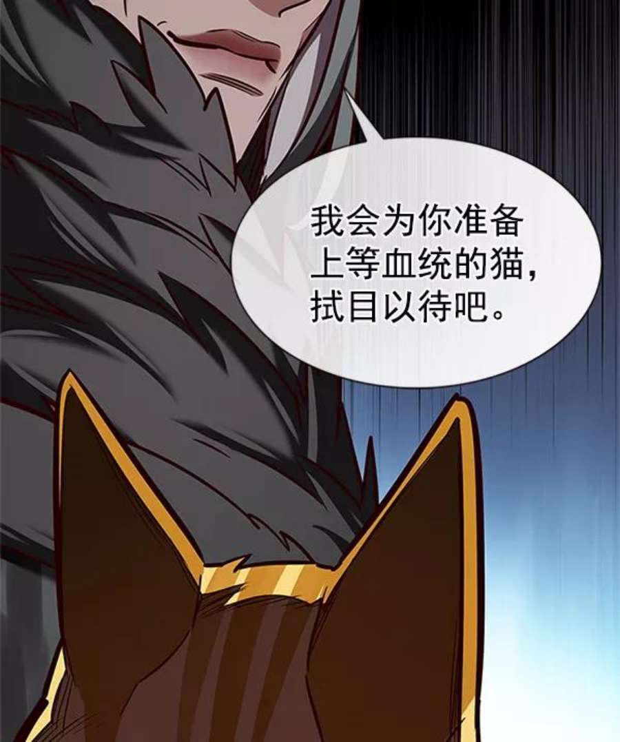 觉醒吧，铲屎官！196话