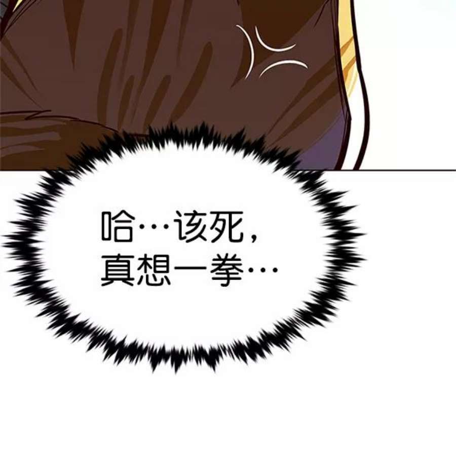 觉醒吧，铲屎官！196话
