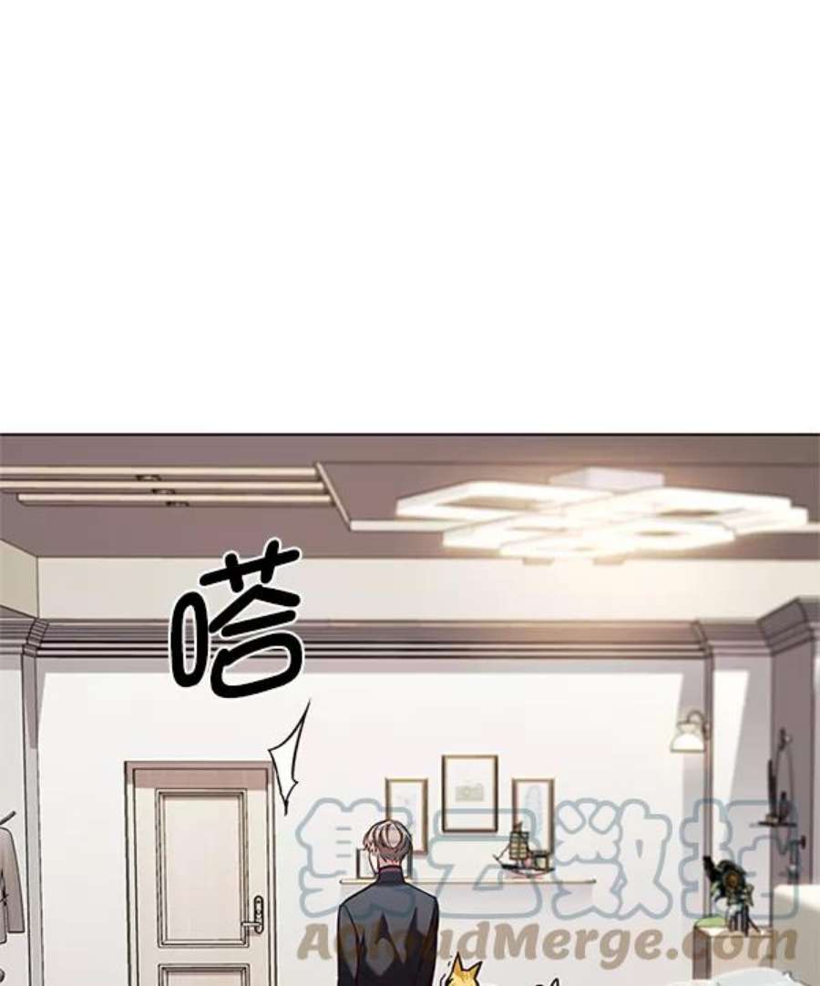 觉醒吧，铲屎官！196话