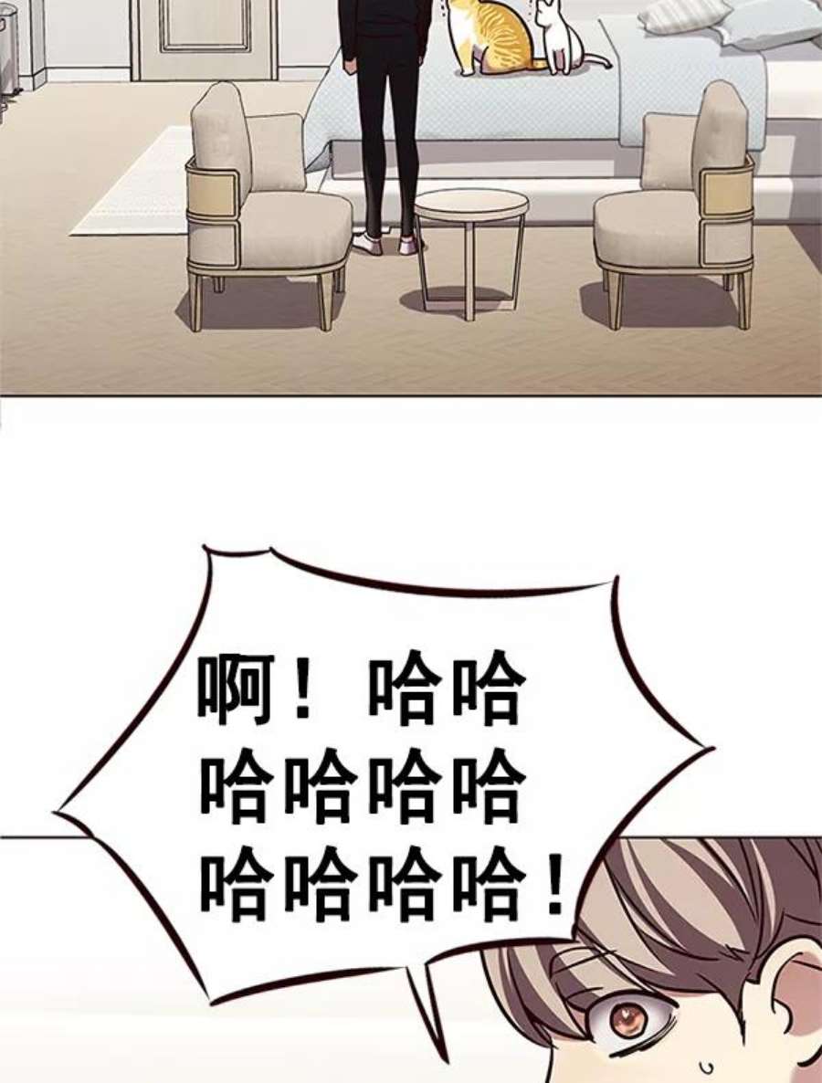 觉醒吧，铲屎官！196话