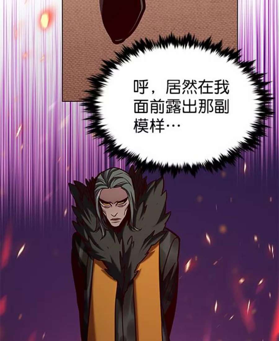 觉醒吧，铲屎官！196话
