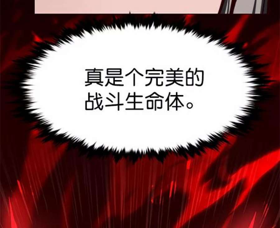 觉醒吧，铲屎官！196话
