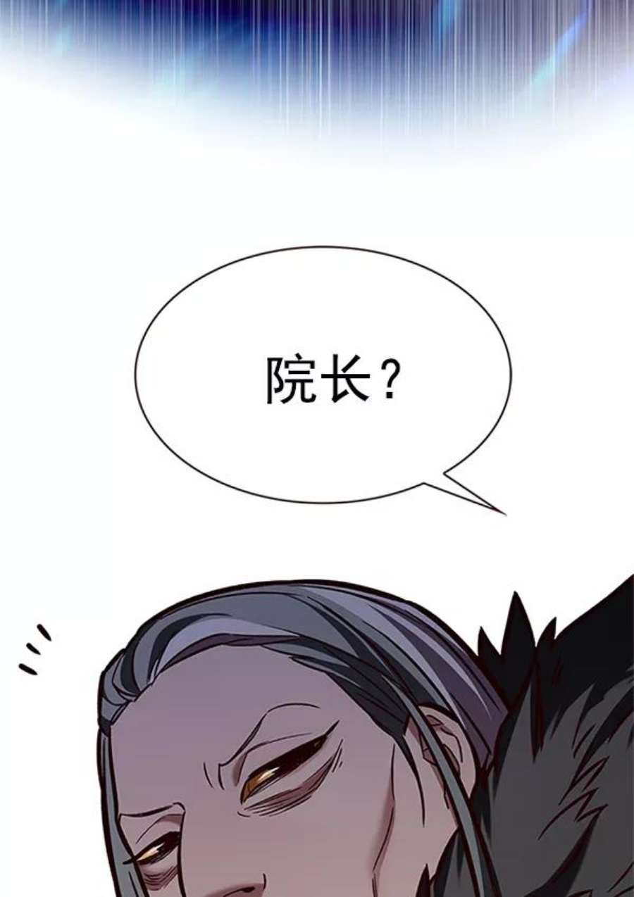 觉醒吧，铲屎官！196话