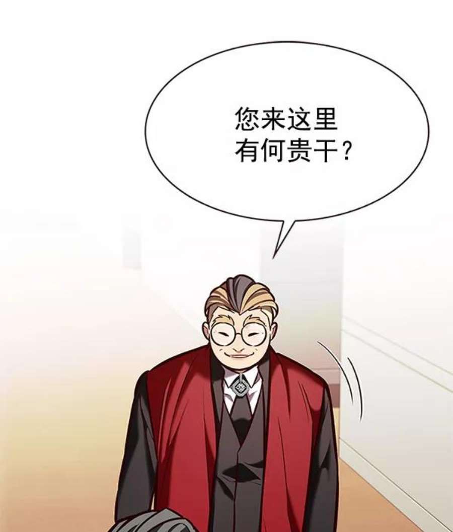 觉醒吧，铲屎官！196话