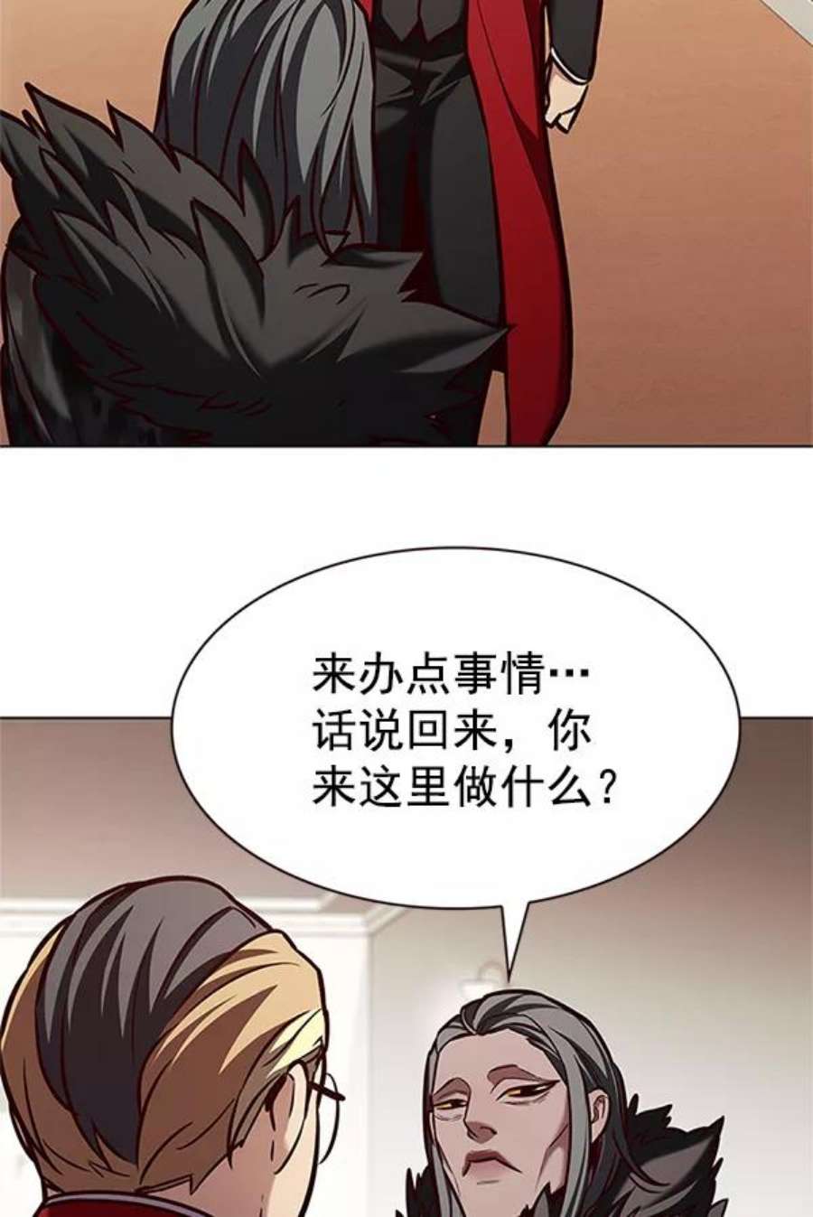 觉醒吧，铲屎官！196话
