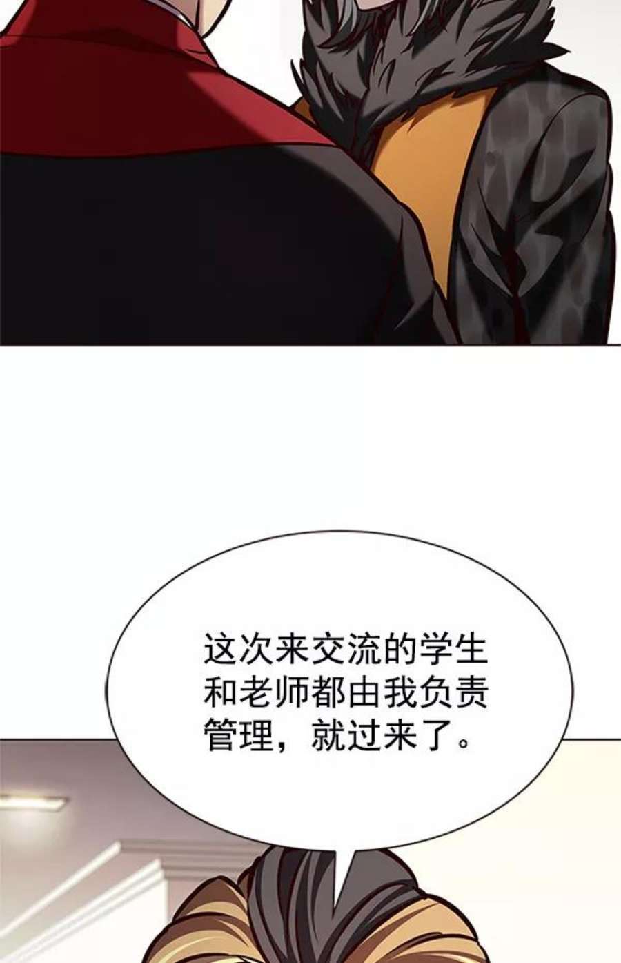 觉醒吧，铲屎官！196话