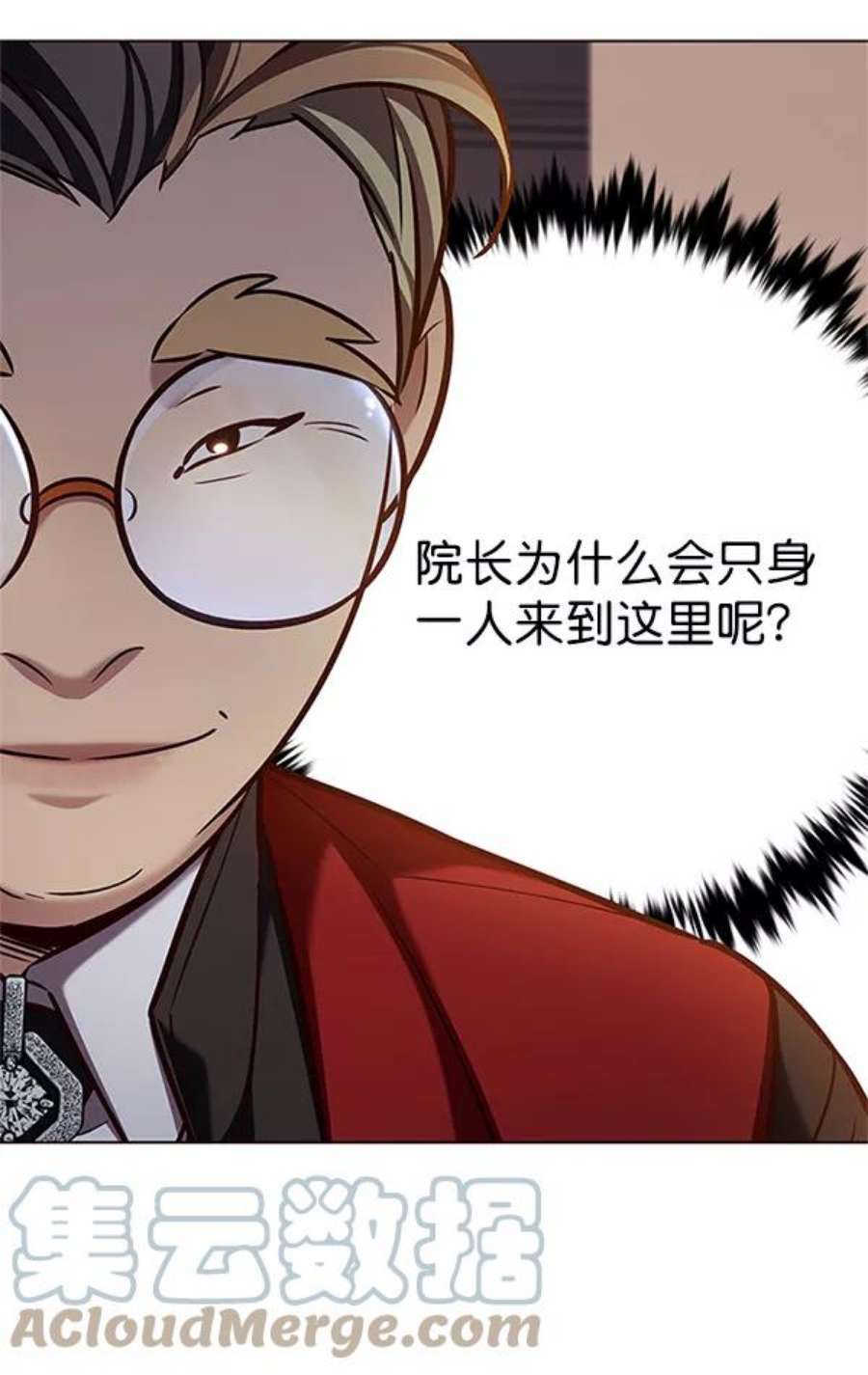 觉醒吧，铲屎官！196话