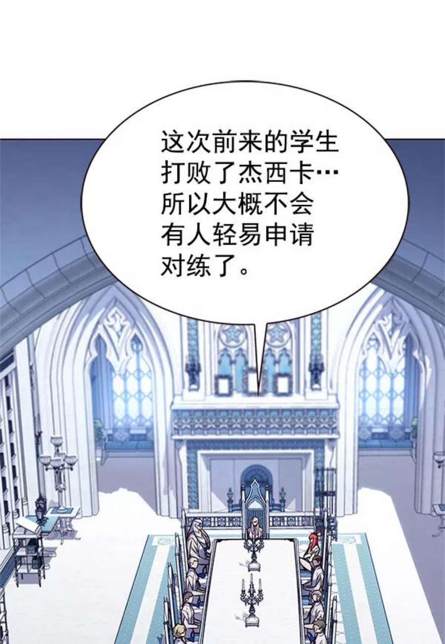 觉醒吧，铲屎官！196话