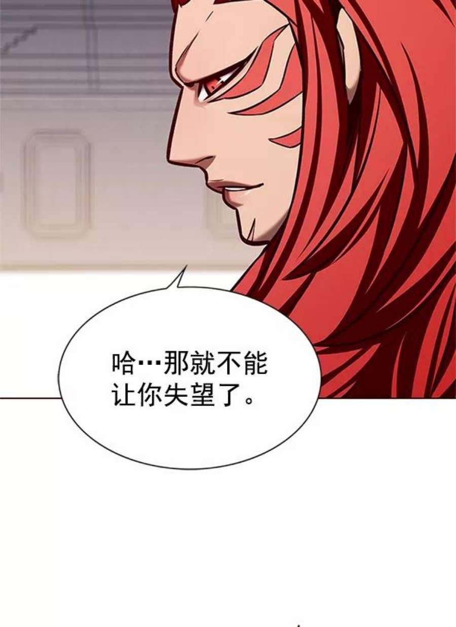 觉醒吧，铲屎官！197话