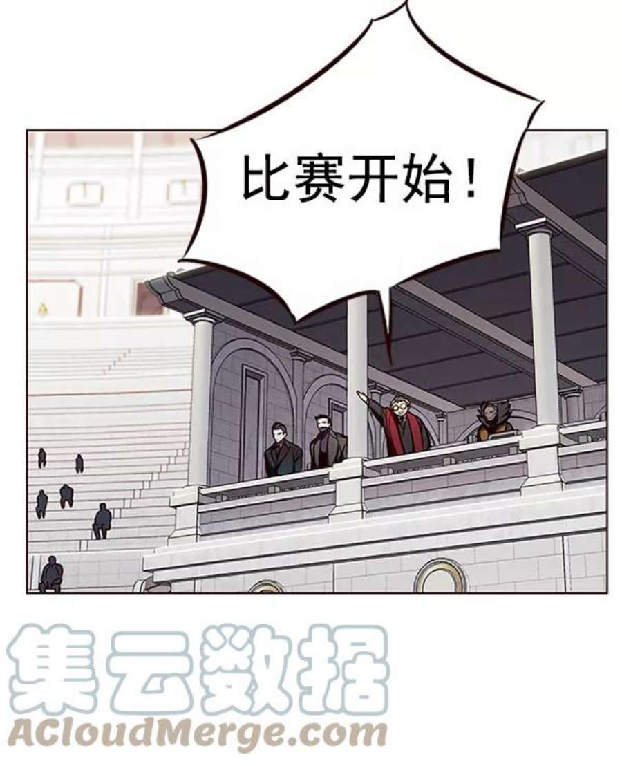 觉醒吧，铲屎官！197话