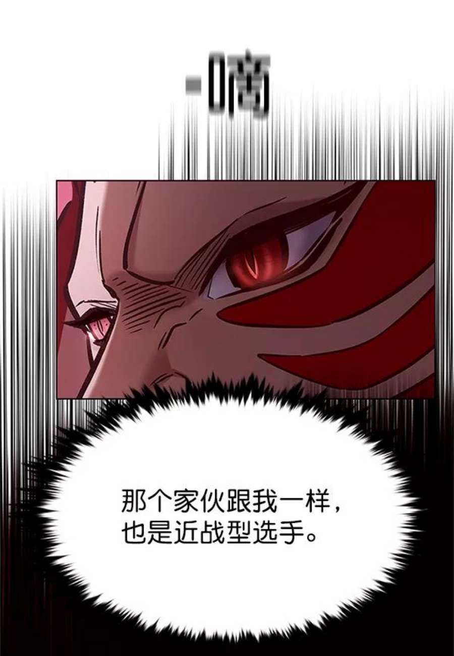 觉醒吧，铲屎官！197话