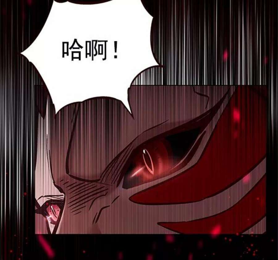 觉醒吧，铲屎官！197话