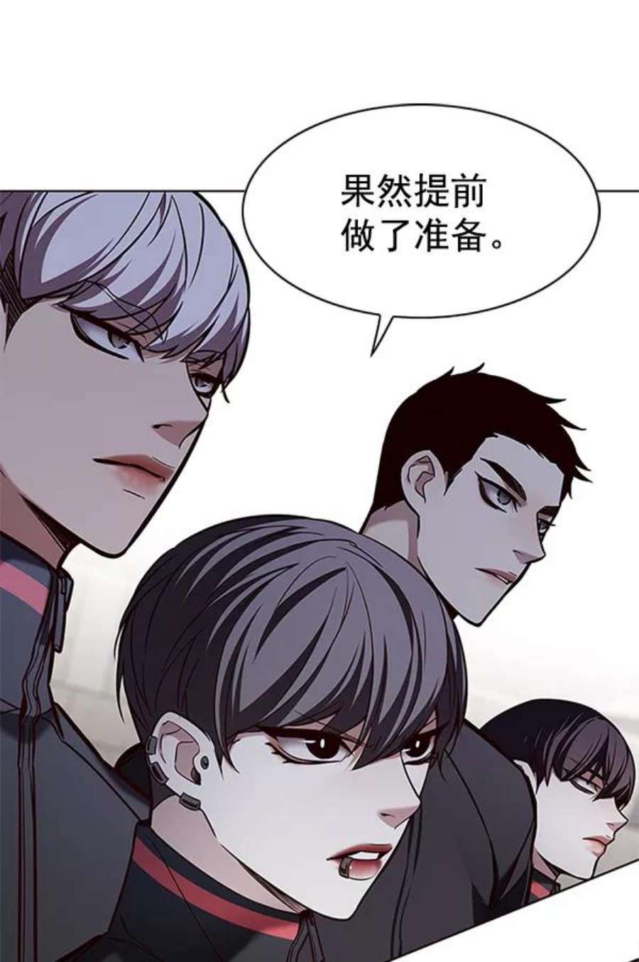 觉醒吧，铲屎官！197话