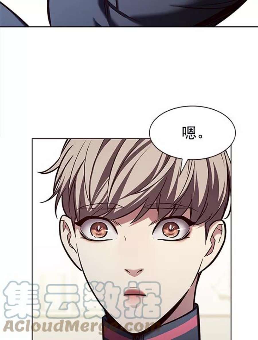 觉醒吧，铲屎官！197话