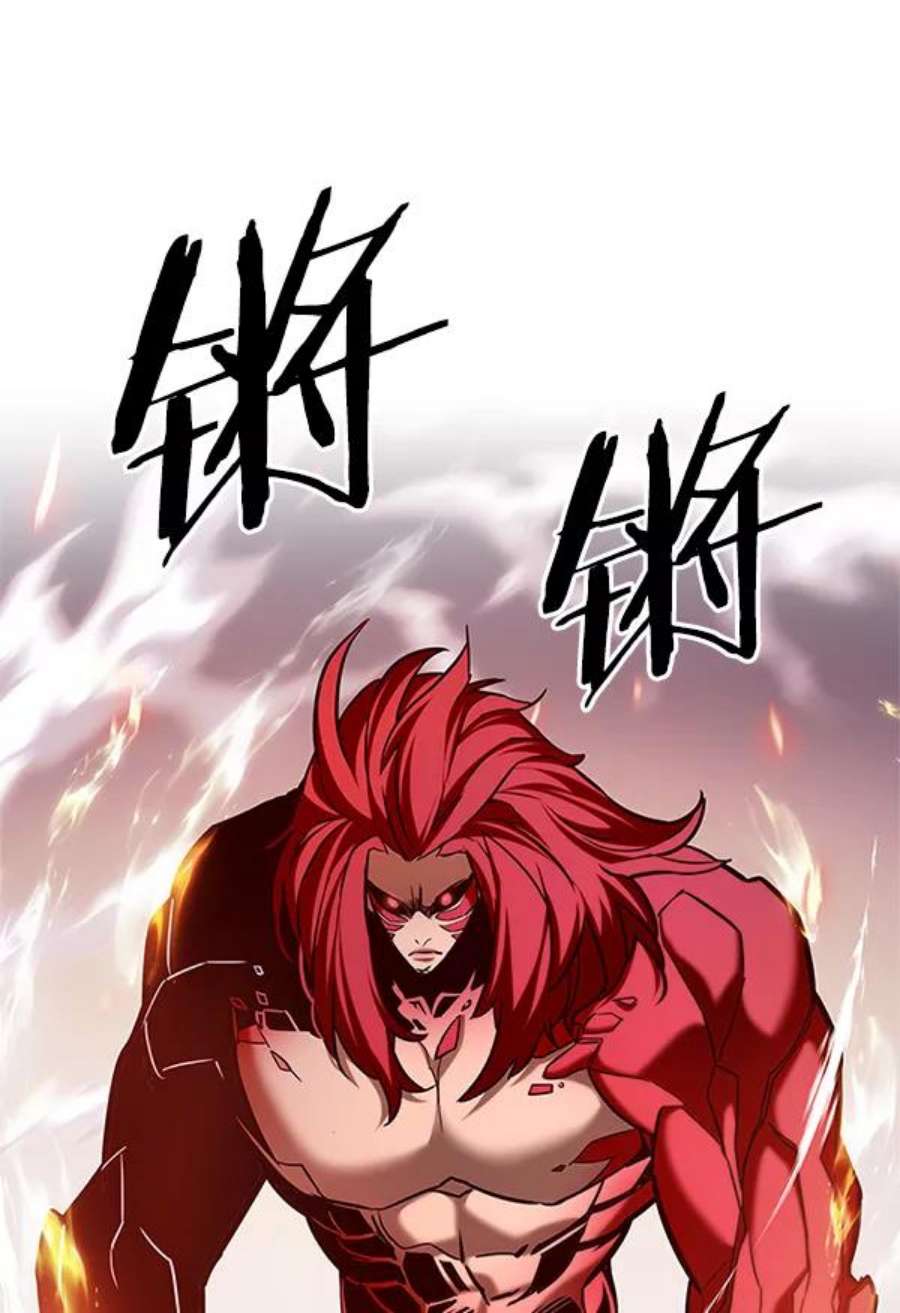 觉醒吧，铲屎官！197话