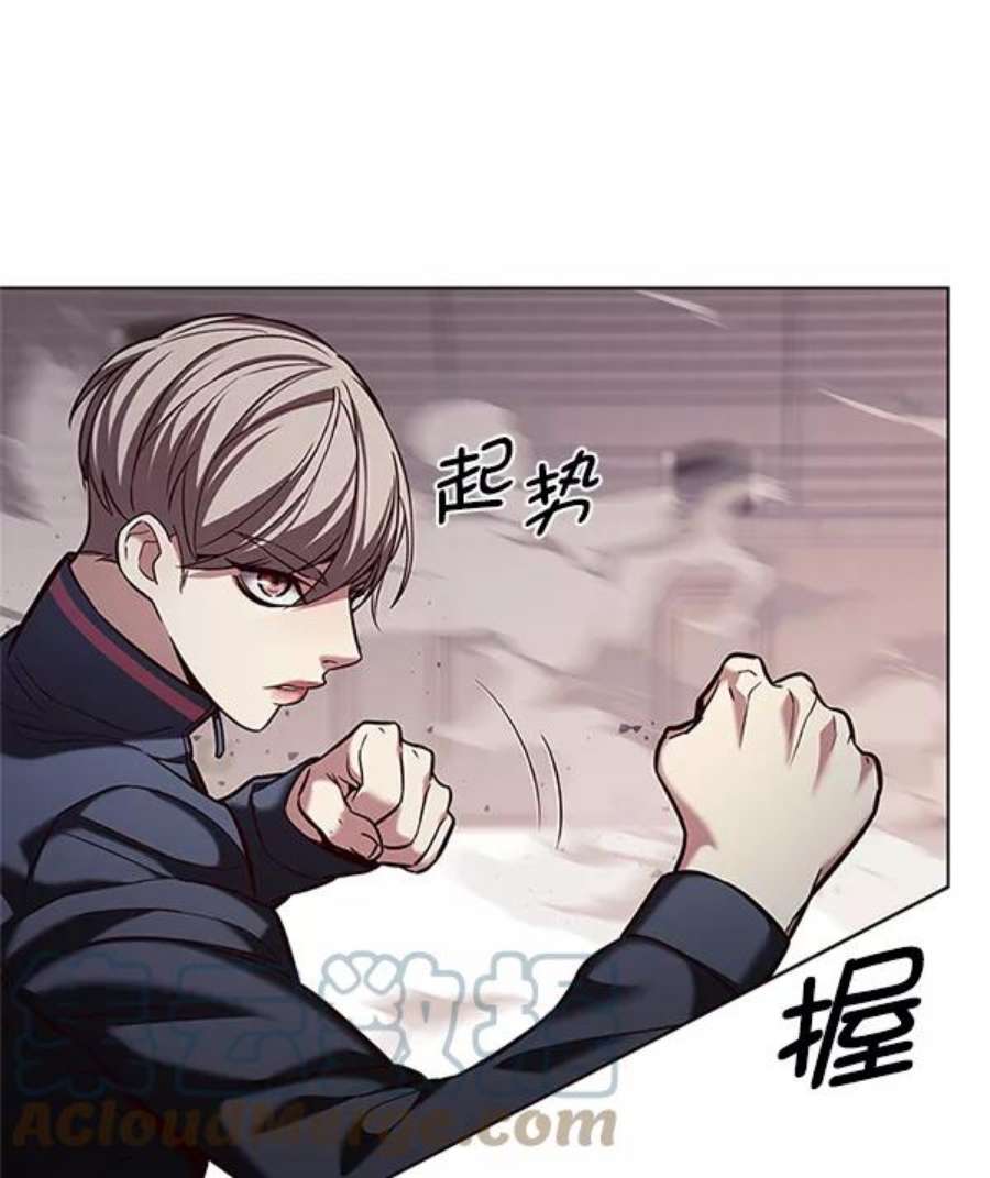 觉醒吧，铲屎官！197话