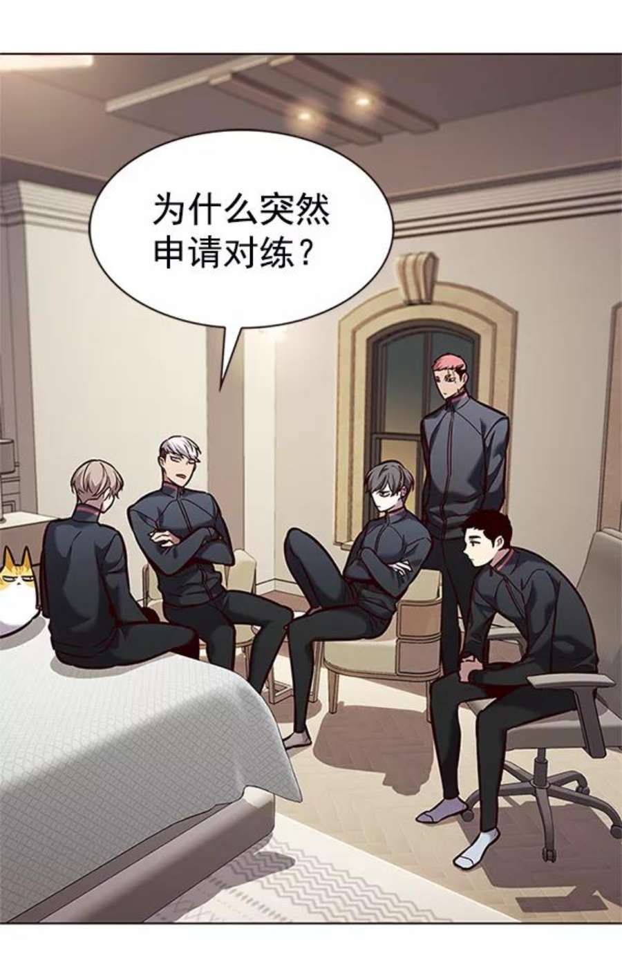 觉醒吧，铲屎官！197话