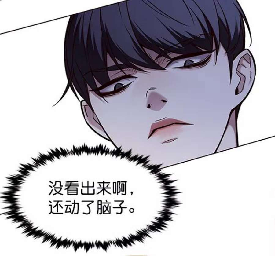 觉醒吧，铲屎官！197话