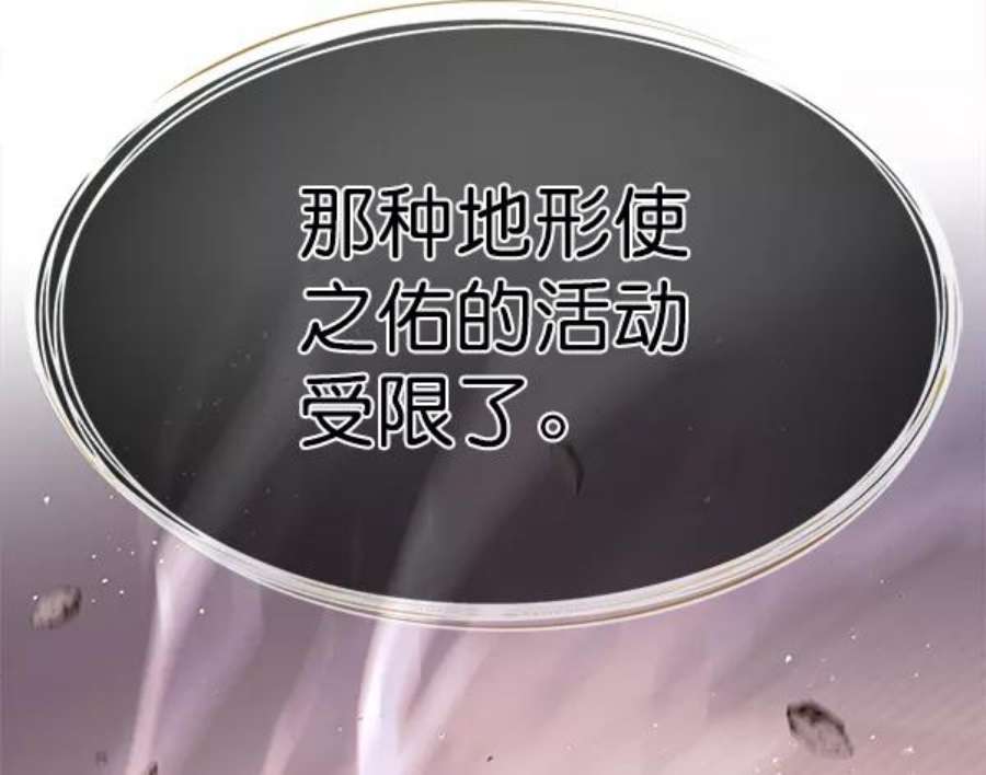 觉醒吧，铲屎官！197话