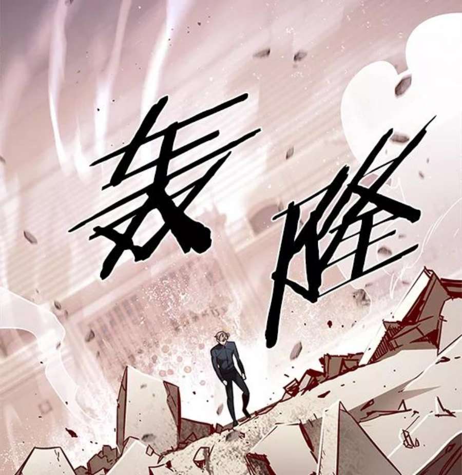 觉醒吧，铲屎官！197话