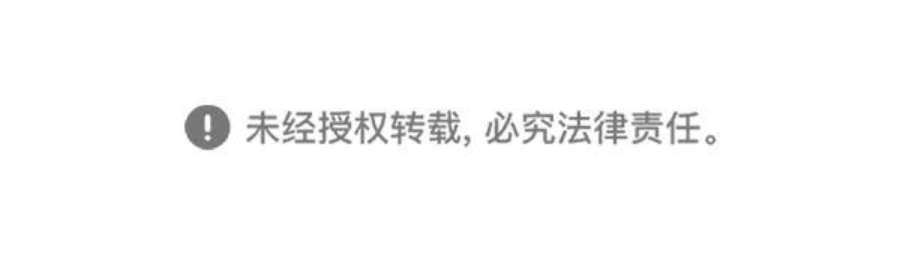 觉醒吧，铲屎官！197话