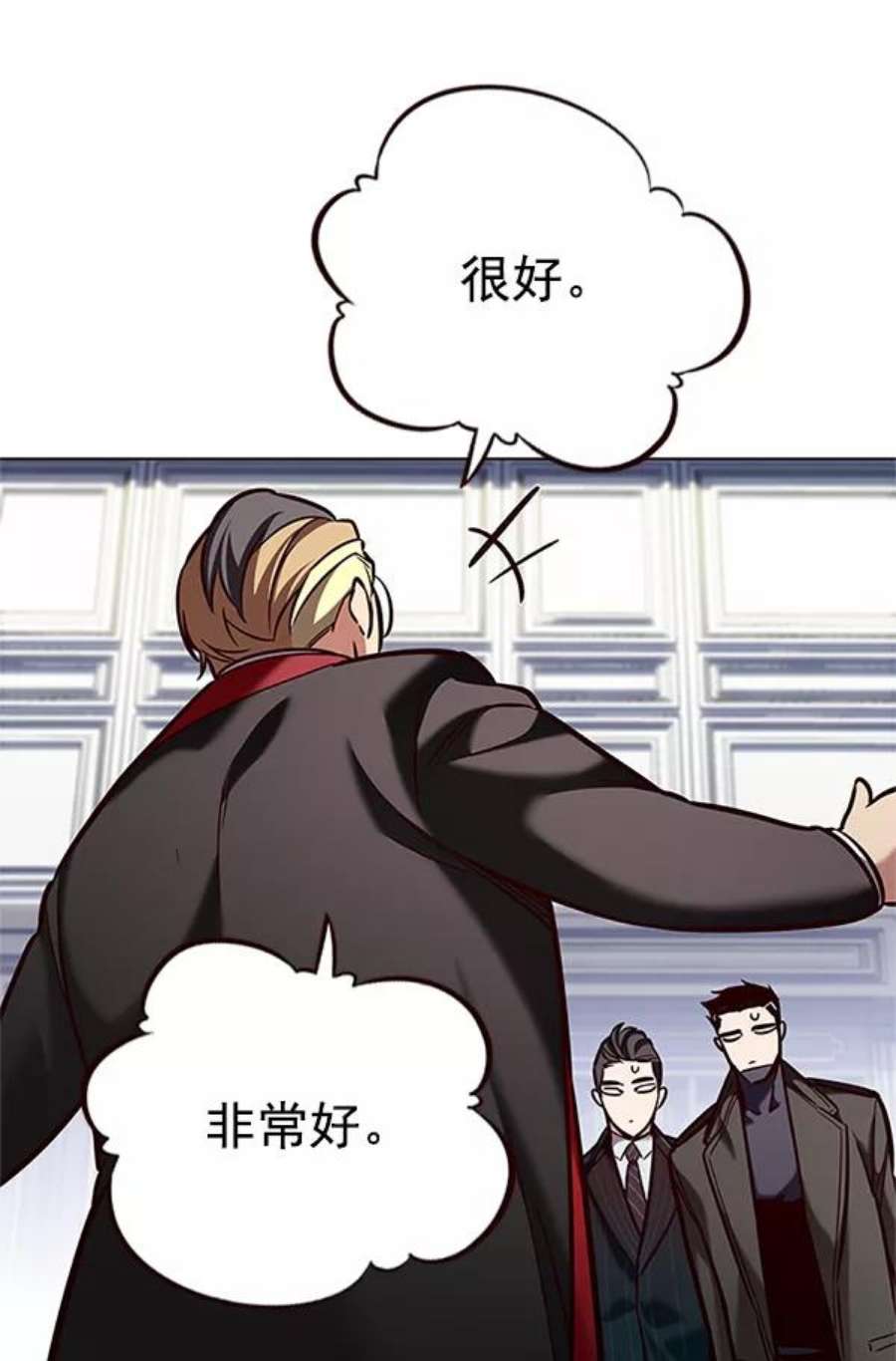 觉醒吧，铲屎官！197话