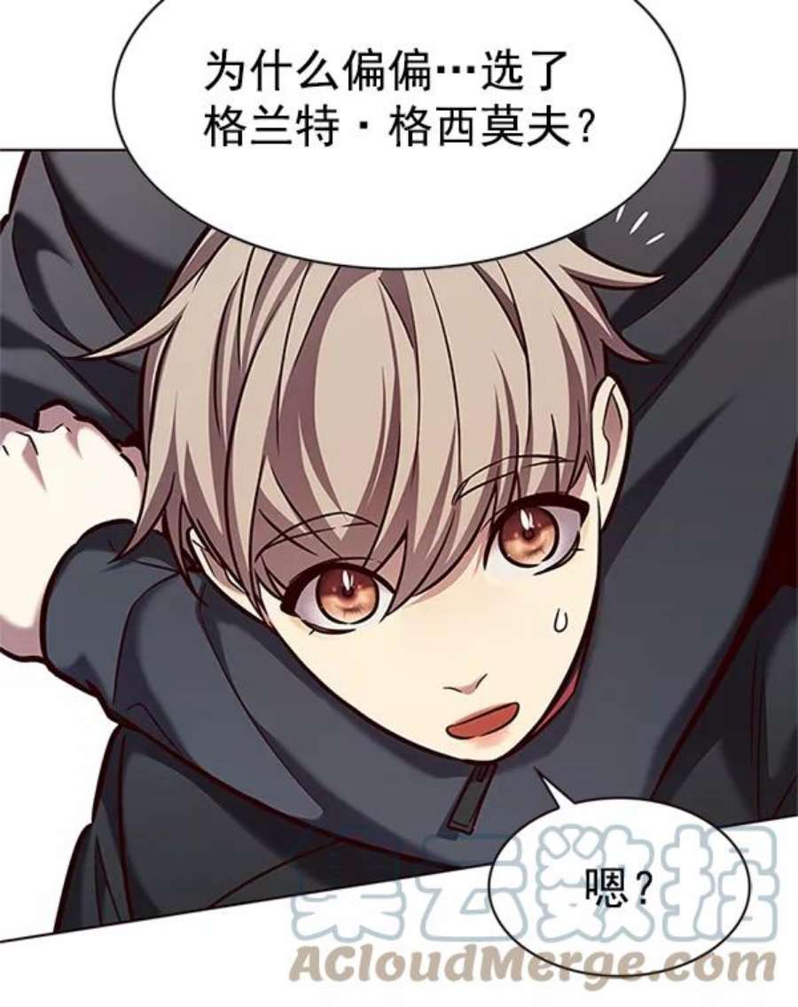 觉醒吧，铲屎官！197话