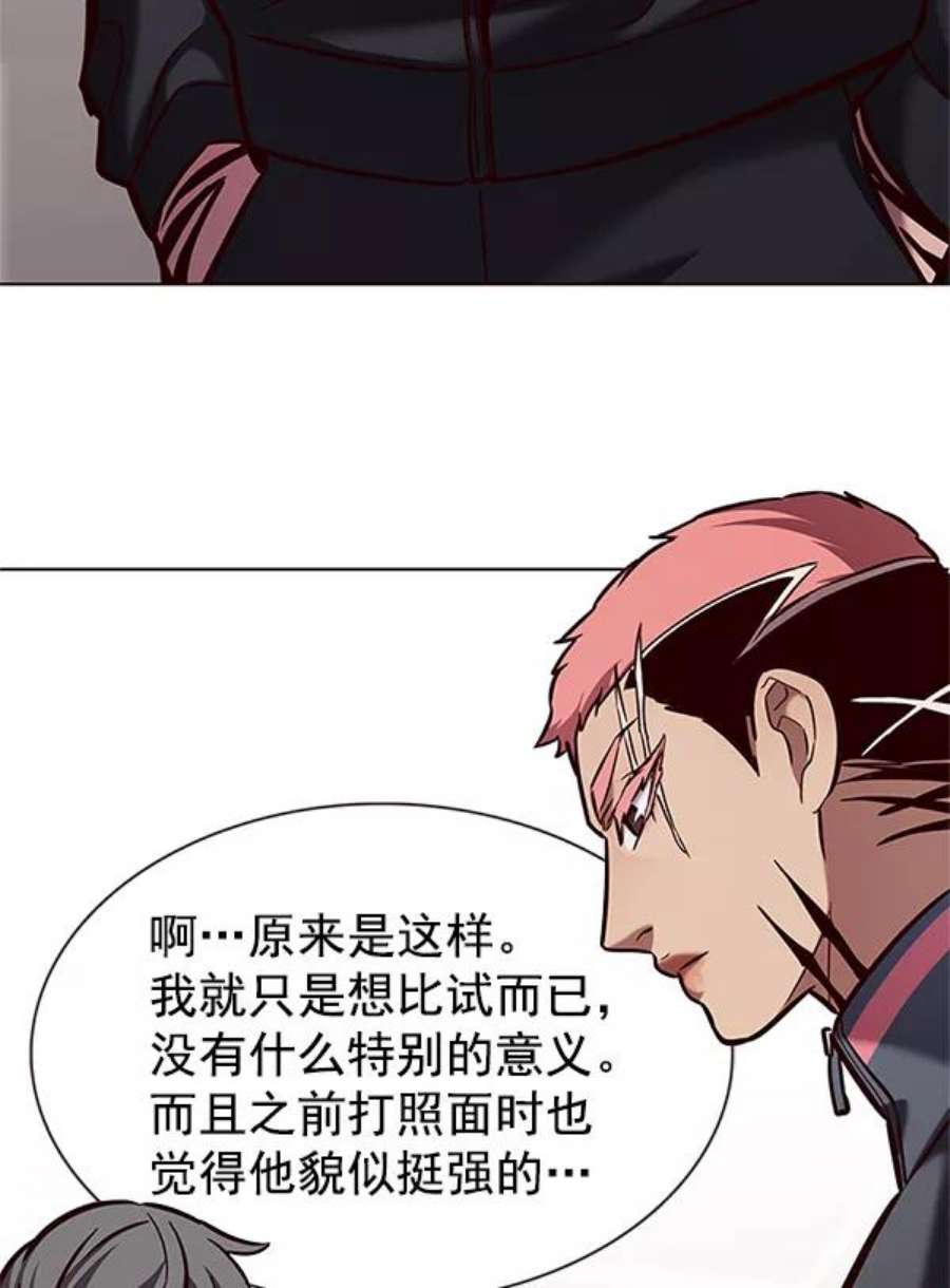 觉醒吧，铲屎官！197话